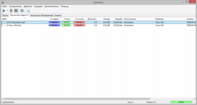 Screenshot of the application Similarity - #2