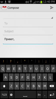 Screenshot of the application Translit (Russian) Keyboard - #4
