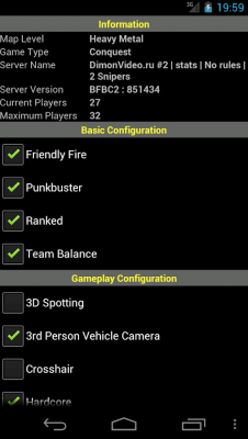 Screenshot of the application BC2 DV server admin - #2