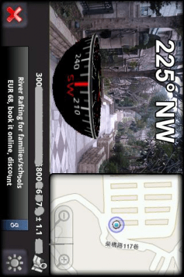 Screenshot of the application 3D Compass (AR Compass) - #2