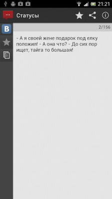 Screenshot of the application Stats - #2