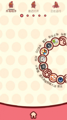Screenshot of the application Xiaoyaoji Theme GO Launcher EX - #6