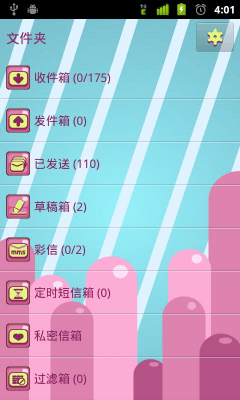 Screenshot of the application GO SMS Pro MORA Theme - #2