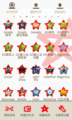 Screenshot of the application redstar Theme GO Launcher EX - #2