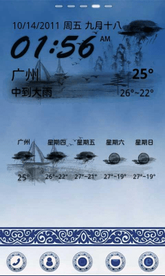 Screenshot of the application Porcelain Theme GO Launcher EX - #2