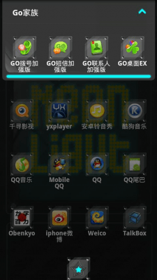 Screenshot of the application Neonlight Theme GO Launcher EX - #7