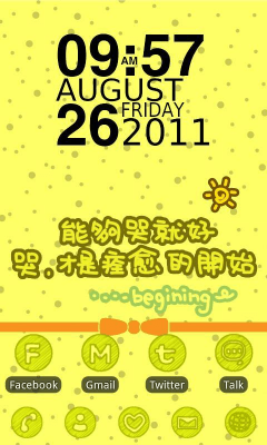 Screenshot of the application CRY Theme GO Launcher EX - #3