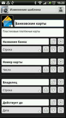 Screenshot of the application Safe - #2