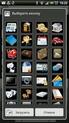 Screenshot of the application Safe - #6