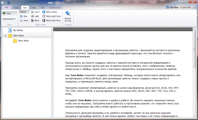 Screenshot of the application Tree Notes - #2