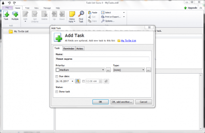 Screenshot of the application Task List Guru - #2