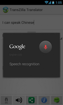 Screenshot of the application Translate TransZilla 1.x - #2