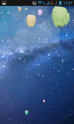 Screenshot of the application LWP sky lanterns - #3