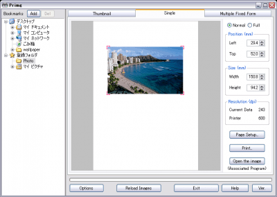Screenshot of the application Primg Portable - #2