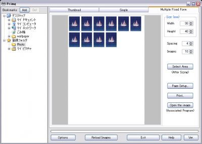 Screenshot of the application Primg Portable - #3