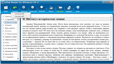 Screenshot of the application Epub Reader - #2