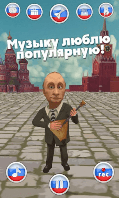 Screenshot of the application Putin: Live Wallpaper - #3