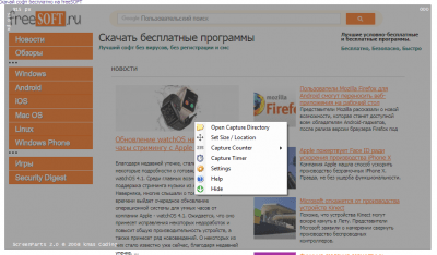 Screenshot of the application ScreenParts - #2