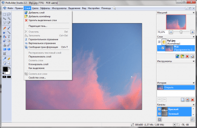 Screenshot of the application PixBuilder Studio - #5