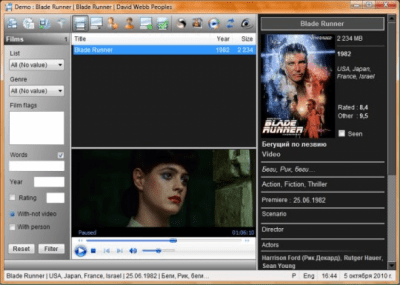 Screenshot of the application Movied - #2