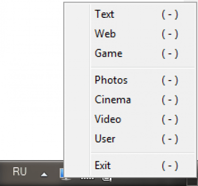 Screenshot of the application Monitor Plus - #4