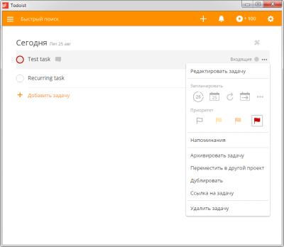 Screenshot of the application Todoist - #2