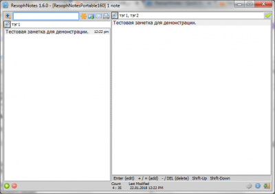 Screenshot of the application ResophNotes - #2