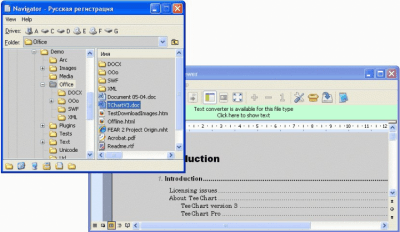 Screenshot of the application Universal Viewer Portable - #3