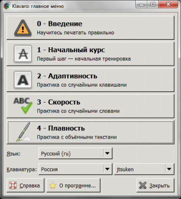 Screenshot of the application Klavaro - #2
