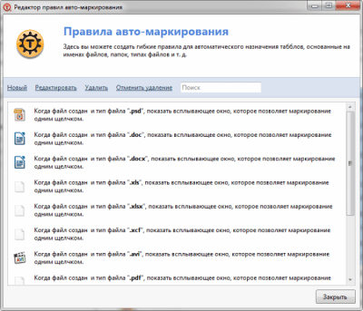 Screenshot of the application Tabbles - #3