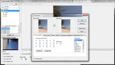 Screenshot of the application Able RAWer - #2