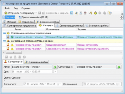 Screenshot of the application FossLook electronic document management platform - #6