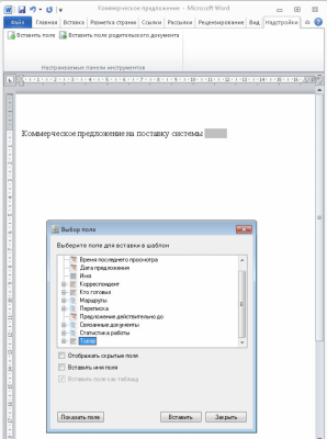 Screenshot of the application FossLook electronic document management platform - #7