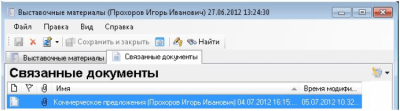 Screenshot of the application FossLook electronic document management platform - #24