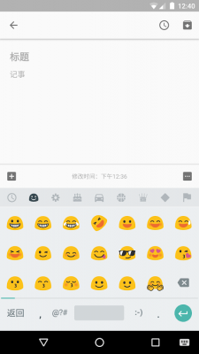 Screenshot of the application Google Pinyin Input - #5