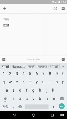 Screenshot of the application Google Indic Keyboard - #3