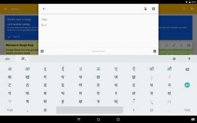 Screenshot of the application Google Indic Keyboard - #10