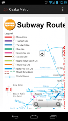 Screenshot of the application Osaka Metro MAP - #3