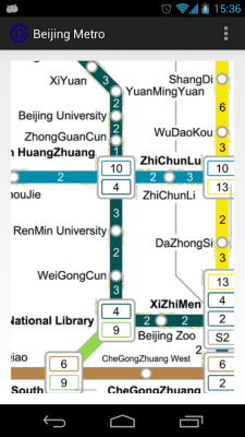 Screenshot of the application Beijing Metro MAP - #4