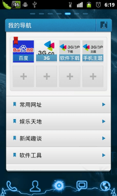 Screenshot of the application GO Bookmark Widget - #1
