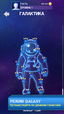 Screenshot of the application TETRIS 2011 - #6