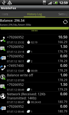 Screenshot of the application MobileFox - #2