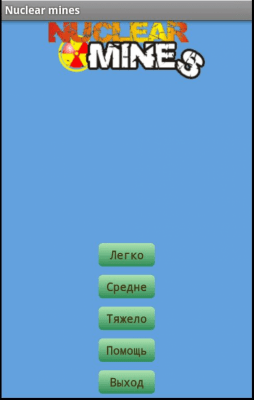 Screenshot of the application Nuclear mines - #2