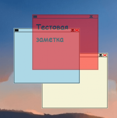 Screenshot of the application Simple Notes - #2