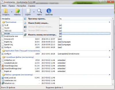 Screenshot of the application InnoExtractor - #2