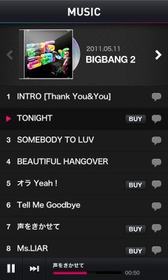 Screenshot of the application BIGBANG App - #5