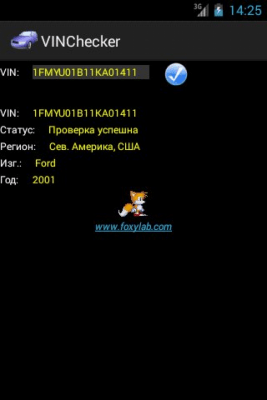 Screenshot of the application VINChecker - #2