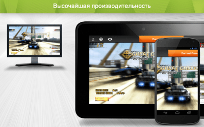 Screenshot of the application Splashtop Personal Access - #4