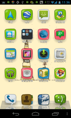 Screenshot of the application Espier Theme - CartoonStyle - #2