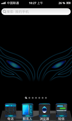 Screenshot of the application Espier Theme - Temptation - #2